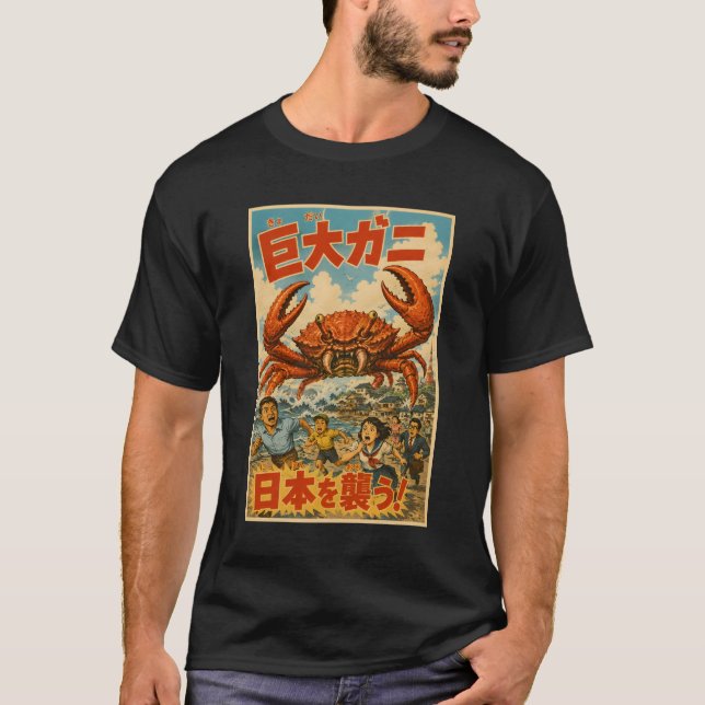 Giant Crab Attacks Japan Retro Horror Art T Shirt (Framsida)