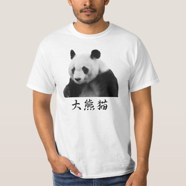 Giant panda tee (Framsida)