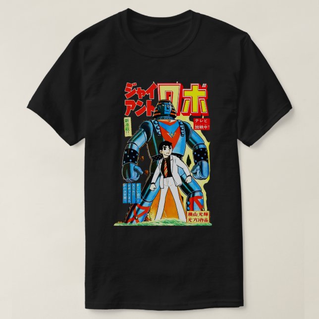 Giant Robo Manga T Shirt (Design framsida)