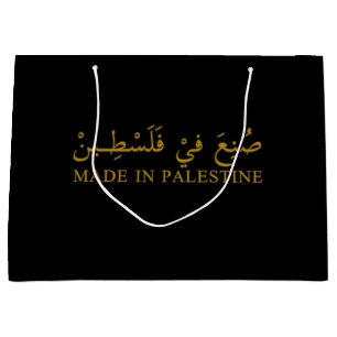 Gift Bag
