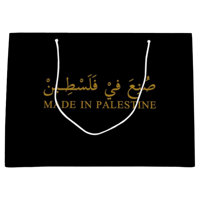 Gift Bag (Framsidan)