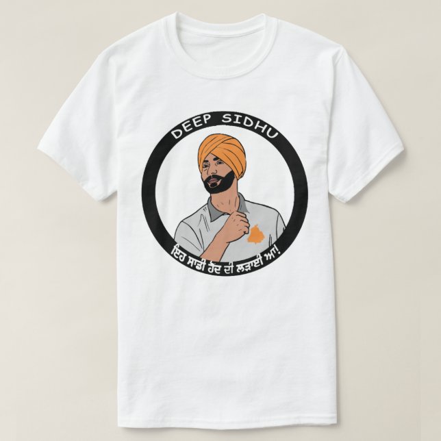 Gift För manar Deep Sidhu Khalsa T Shirt (Design framsida)