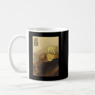 Gift Idea Japanska Mushishi Manga Funny Graphic Gi Kaffemugg