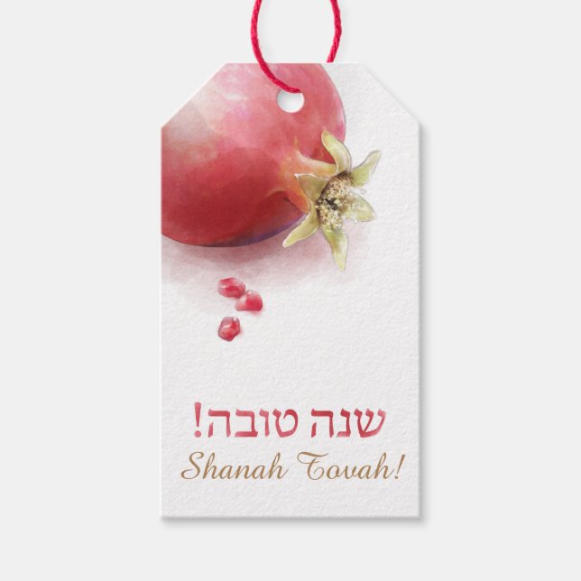 Gift märkre for Rosh HaShanah - Pomagrante Presentetikett (Framsidan)