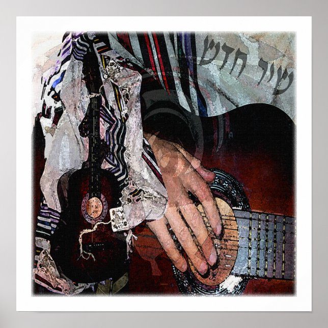 Gift med Sång Poster (Framsidan)