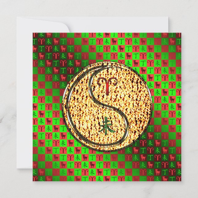 Gift och brandgatt kort (Framsida)