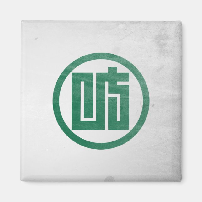 Gifu prefektur magnet (Framsidan)