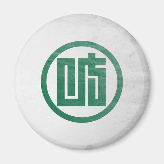 Gifu prefektur magnet (Framsidan)