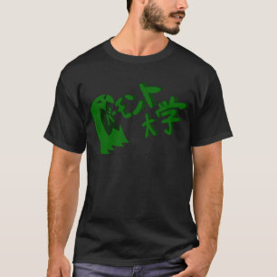 Gigantiskt skrän för UVM T-shirt