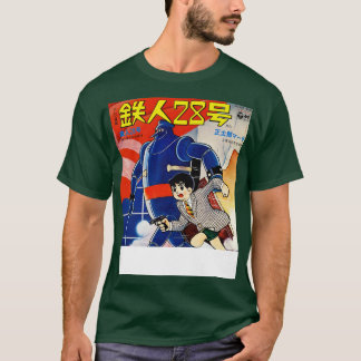 Gigantor Tetsujin 28 Manga T Shirt