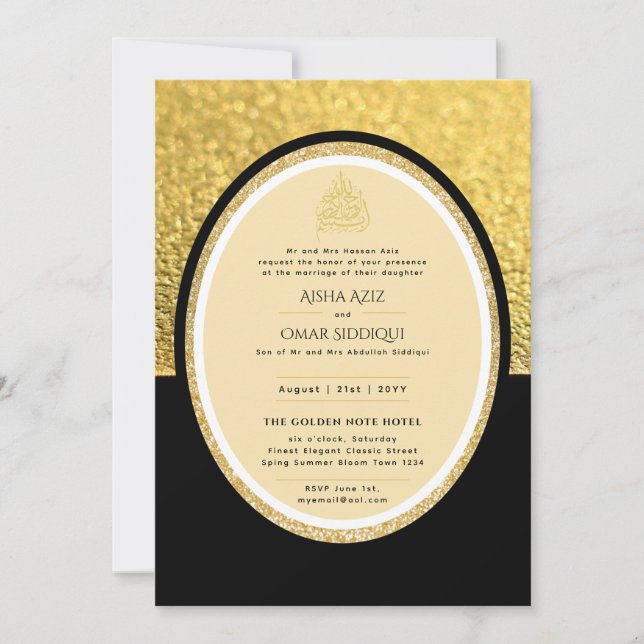 Gilded Nikah bröllopsinbjudan Chic Islamic Guld Inbjudningar (Framsida)
