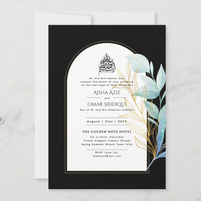 Gilded Nikah bröllopsinbjudan Chic Islamic Guld Inbjudningar (Framsida)