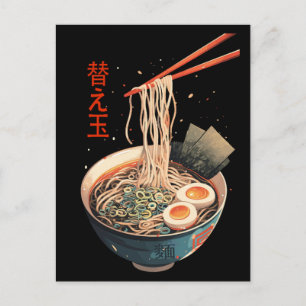 Giltig Ramen Bowl Art Vykort