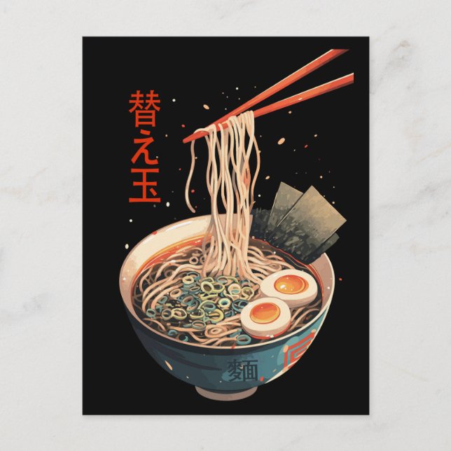 Giltig Ramen Bowl Art Vykort (Framsida)