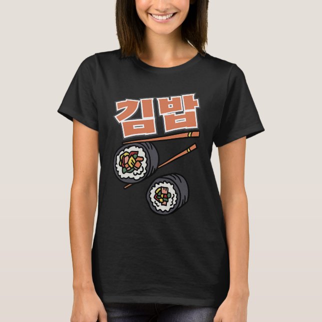 Gimbap Koreansk Ris Dish Hangul WritKorea T Shirt (Framsida)