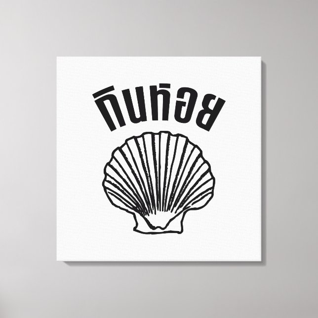 Gin Hoi (Thai Humor Pun Ordlek) Canvastryck (Framsida)