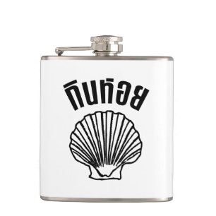 Gin Hoi (Thai Humor Pun Ordlek) Fickplunta
