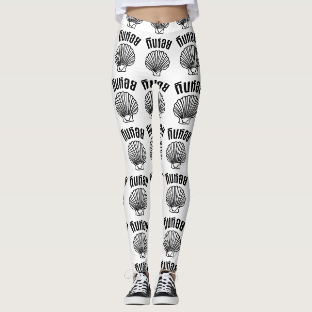 Gin Hoi (Thai Humor Pun Ordlek) Leggings (Framsida)