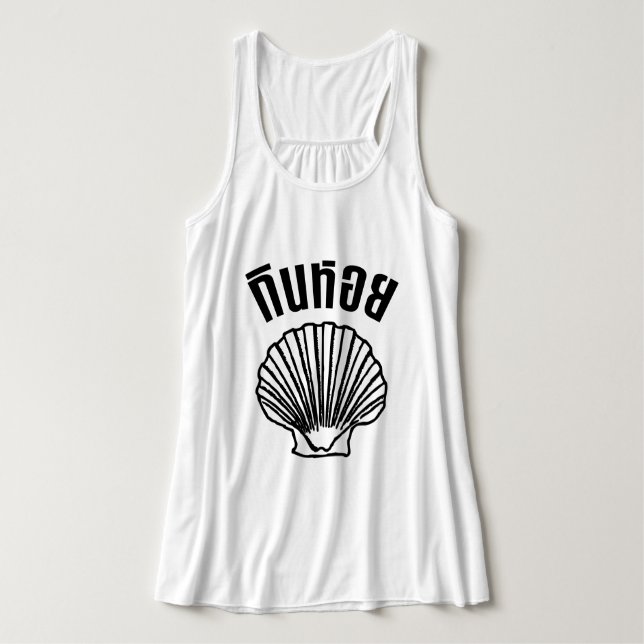 Gin Hoi (Thai Humor Pun Ordlek) Linne Med Racerback (Design framsida)