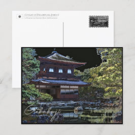 Ginkaku-ji (Higashiyama Jisho-ji) Vykort