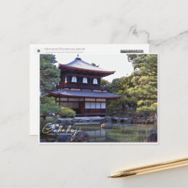 Ginkaku-ji (Higashiyama Jisho-ji) Vykort