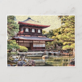 Ginkaku-ji (Higashiyama Jisho-ji) Vykort