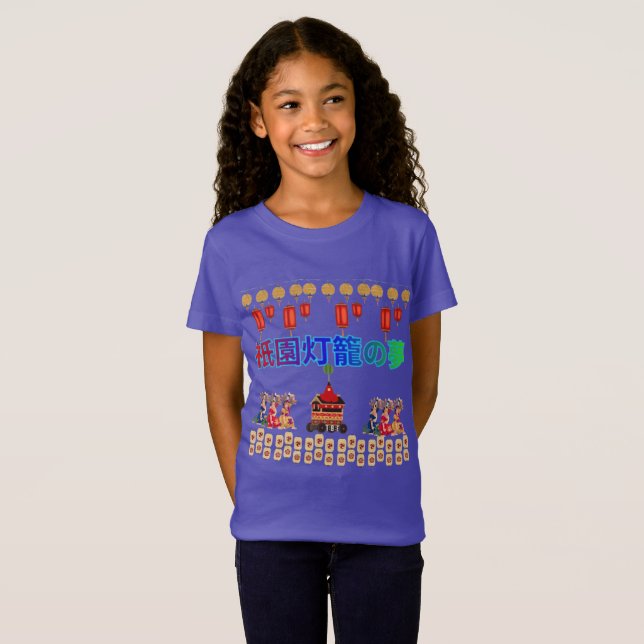 Gion Lantern Dreams lila T Shirt (Hel framsida)