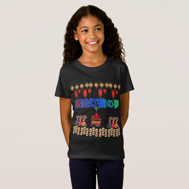 Gion Lantern Dreams svart T Shirt (Hel framsida)