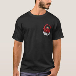 Girighet Djävul Äga Din Synd T Shirt