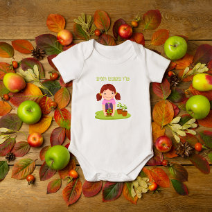 Girl Planting Grönt Tu Bishvat T Shirt