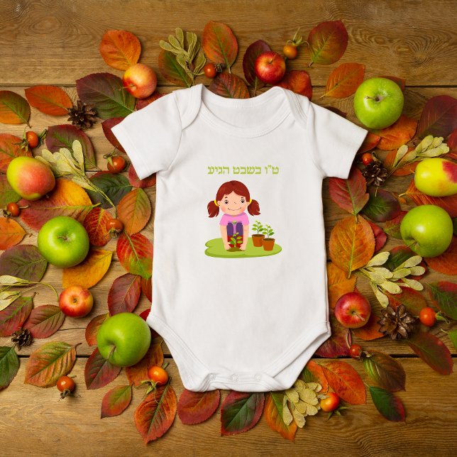Girl Planting Grönt Tu Bishvat T Shirt (Skapare uppladdad)