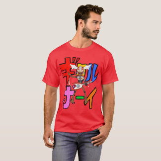 GItaroo-Pojke Tshirt T Shirt