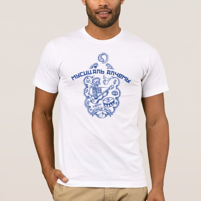 Gitarrtatuering - rysk fängelsetatuering t-shirt (Framsida)
