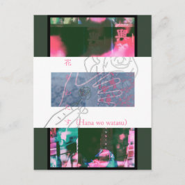 Giving and receiving flowers(lace × Hong Kong) Vykort