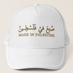 GJORD I PALESTINA-text på arabisk Kalligrafi Keps