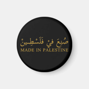 GJORD I PALESTINA-text på arabisk Kalligrafi Magnet