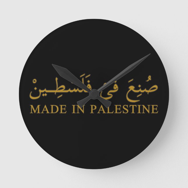 GJORD I PALESTINA-text på arabisk Kalligrafi Rund Klocka (Framsida)