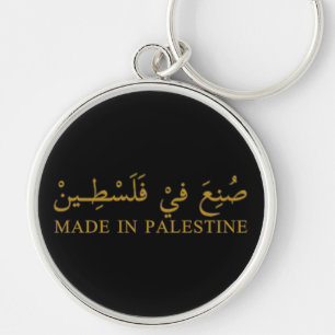 GJORD I PALESTINA-text på arabisk Kalligrafi Rund Silverfärgad Nyckelring