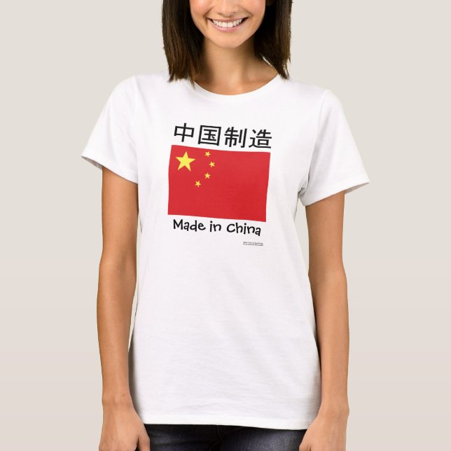 Gjort i china av den Clara chandleren T-shirt (Framsida)