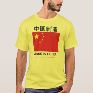 GJORT I CHINA T SHIRT