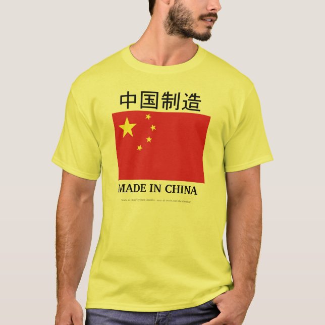 GJORT I CHINA T SHIRT (Framsida)