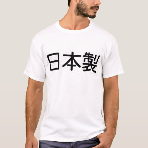 Gjort i Japan T-shirt