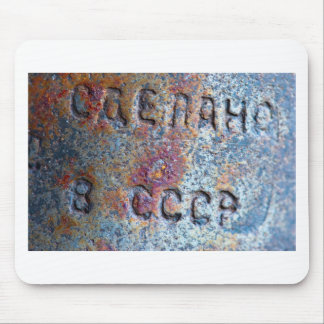 "Gjort i USSR ", Musmatta
