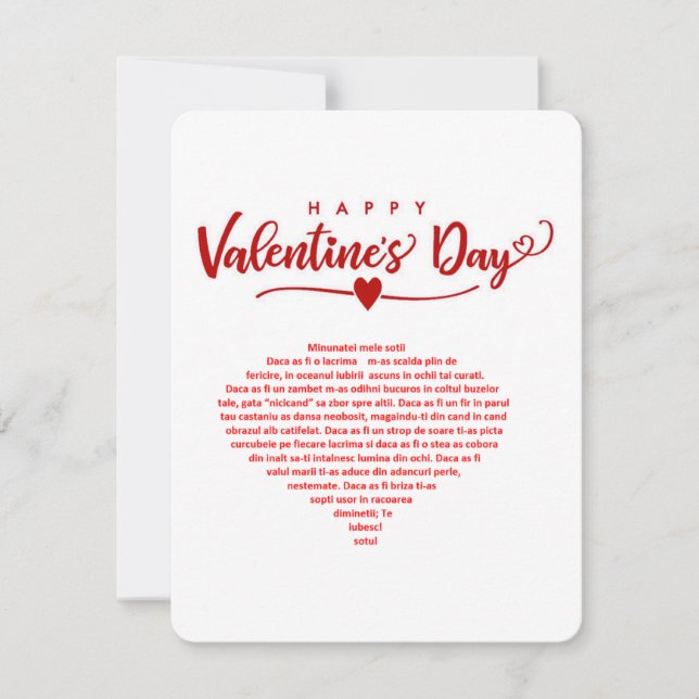 Glad Alla Hjärtans Dag Julkort (Framsida)