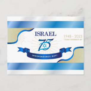 Glad årsdag för Israels självständighetsdag 75 Vykort