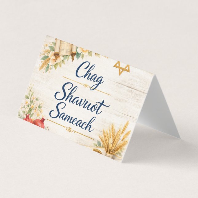 Glad Chag Shavuot, Lycka till Shavuot  Visitkort (Framsida)