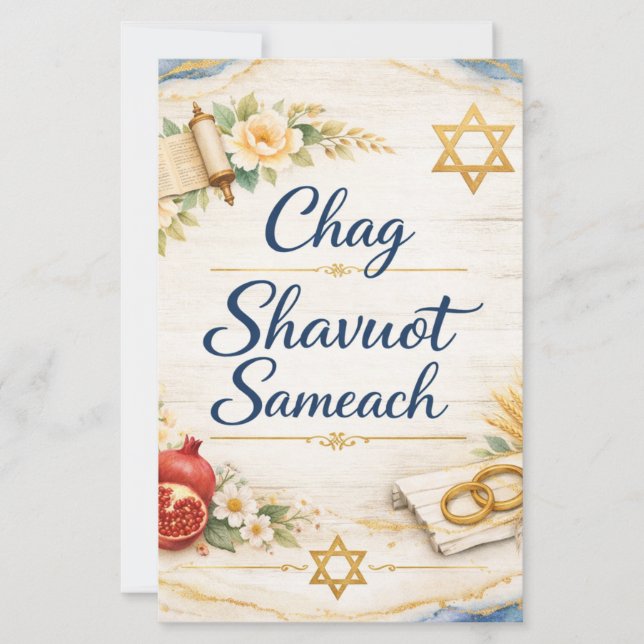 Glad Chag Shavuot, Lycklig Shavuot  (Framsida)