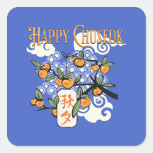 Glad Chuseok med Persimmonträd