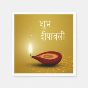 Glad Diwali Diya - Pappersservett