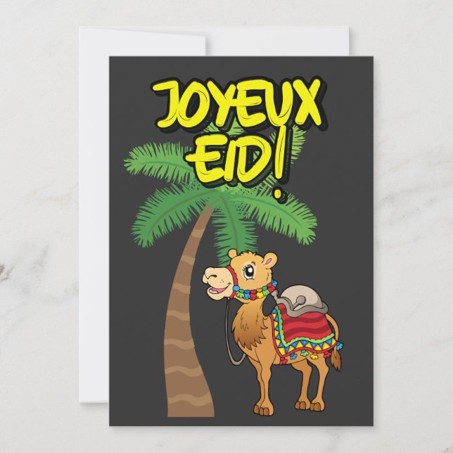 Glad Eid- Adha och Fitr Mubarak- عيد سعيد  Julkort (Framsida)